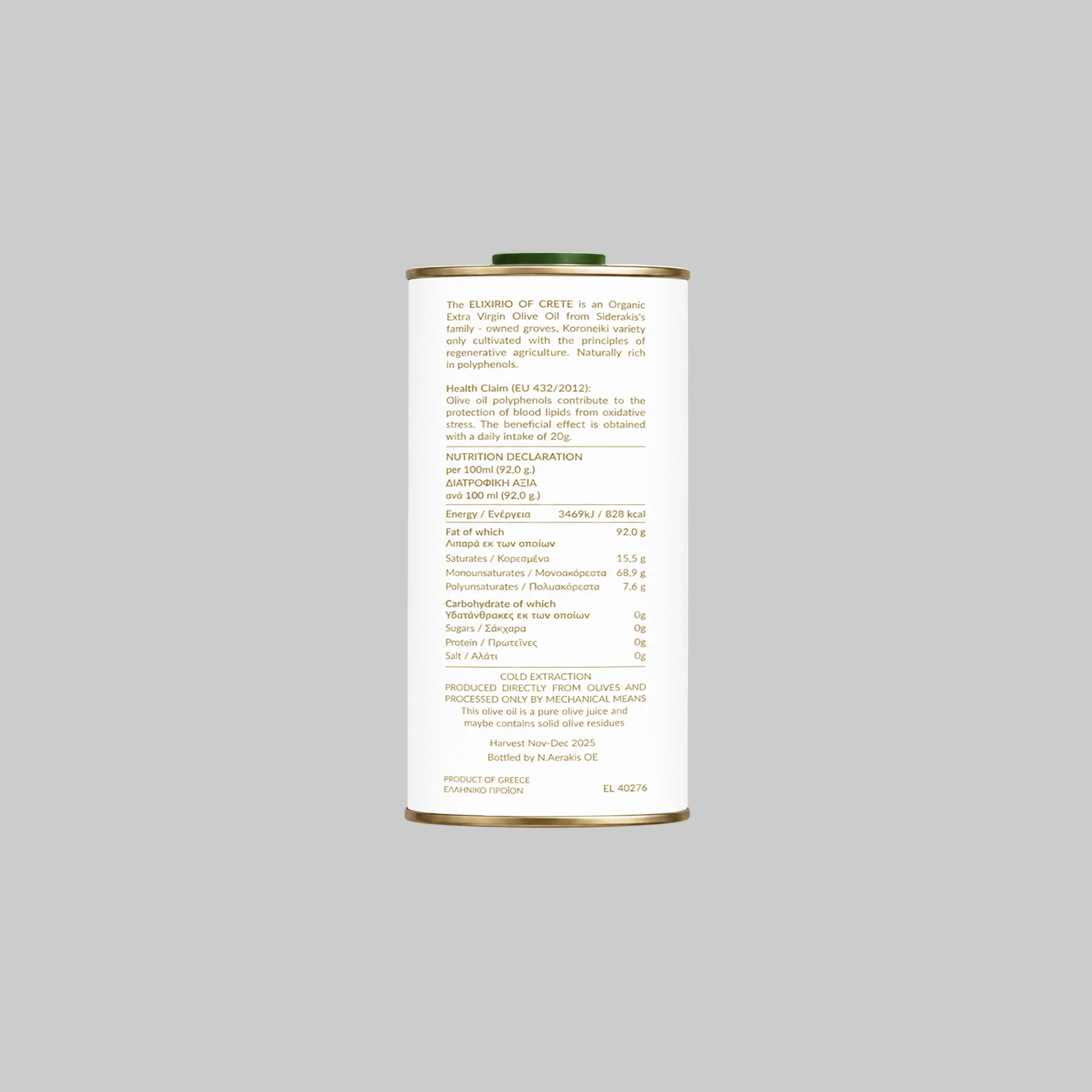 Organic Extra Virgin Olive Oil 250ml (Tin Can)