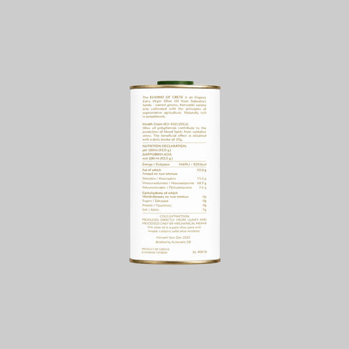 Organic Extra Virgin Olive Oil 250ml (Tin Can)